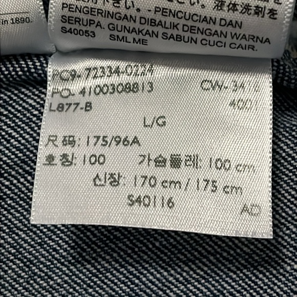 Levi's Men's Trucker Jacket Mens Large - Picture 7 of 14